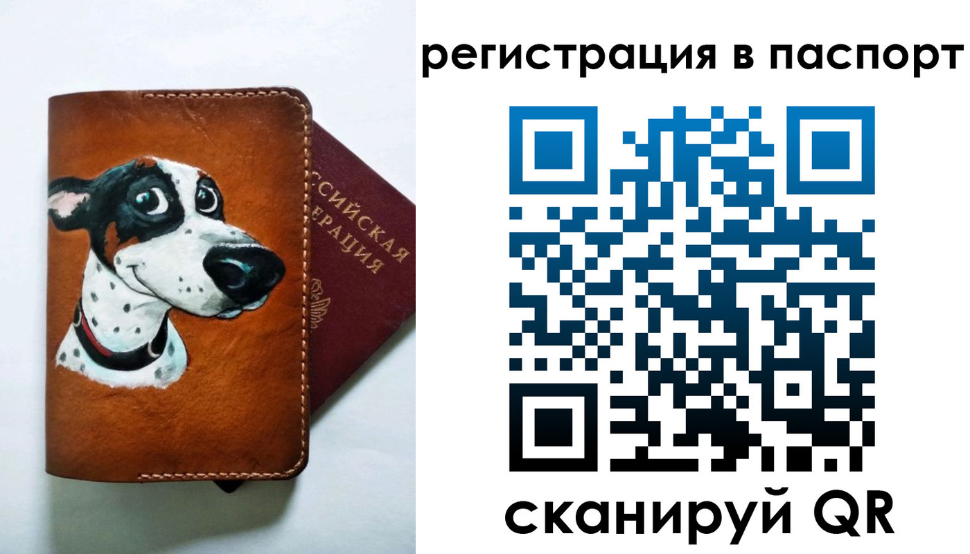прописка штамп в Можге